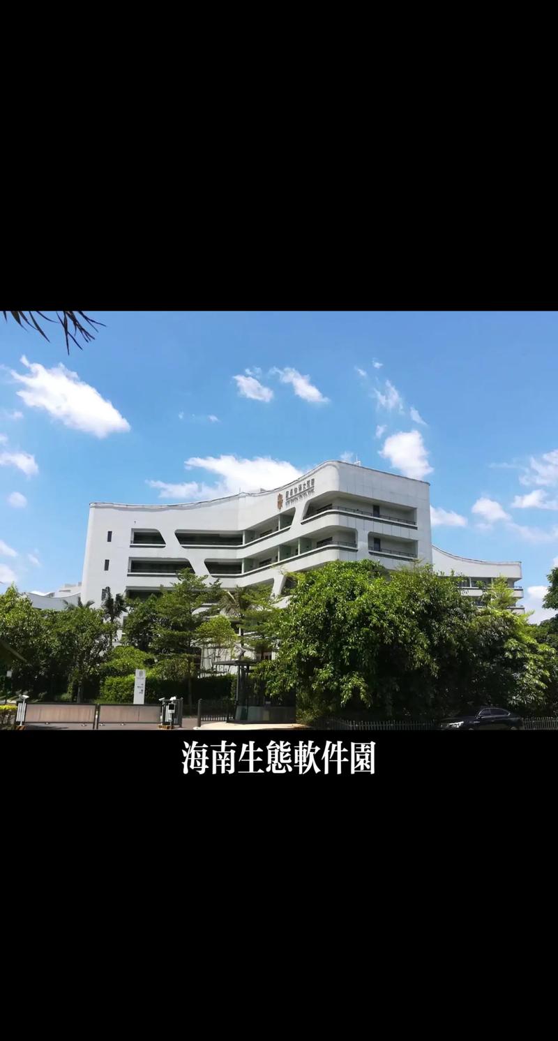 临高小程序开发