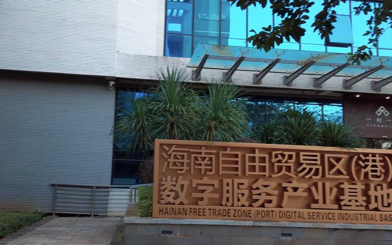 临高软件开发：连接未来科技的桥梁